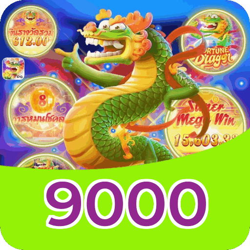 Segurança 9000